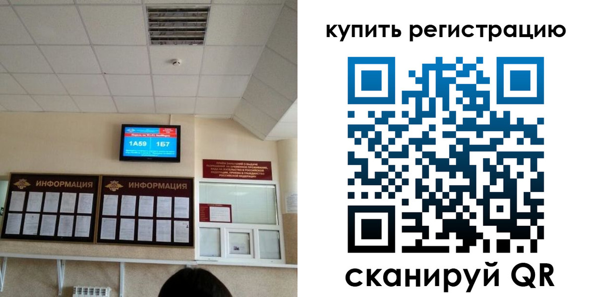 прописка для школы в Арске