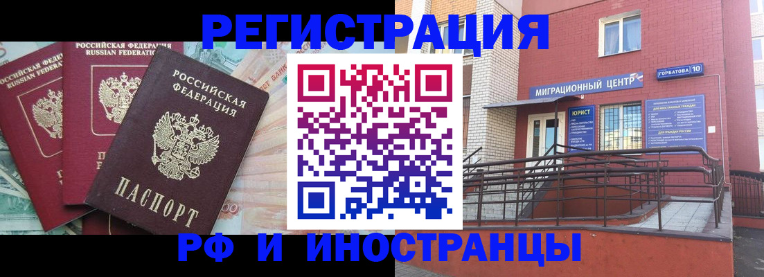 форма 3 в Арске